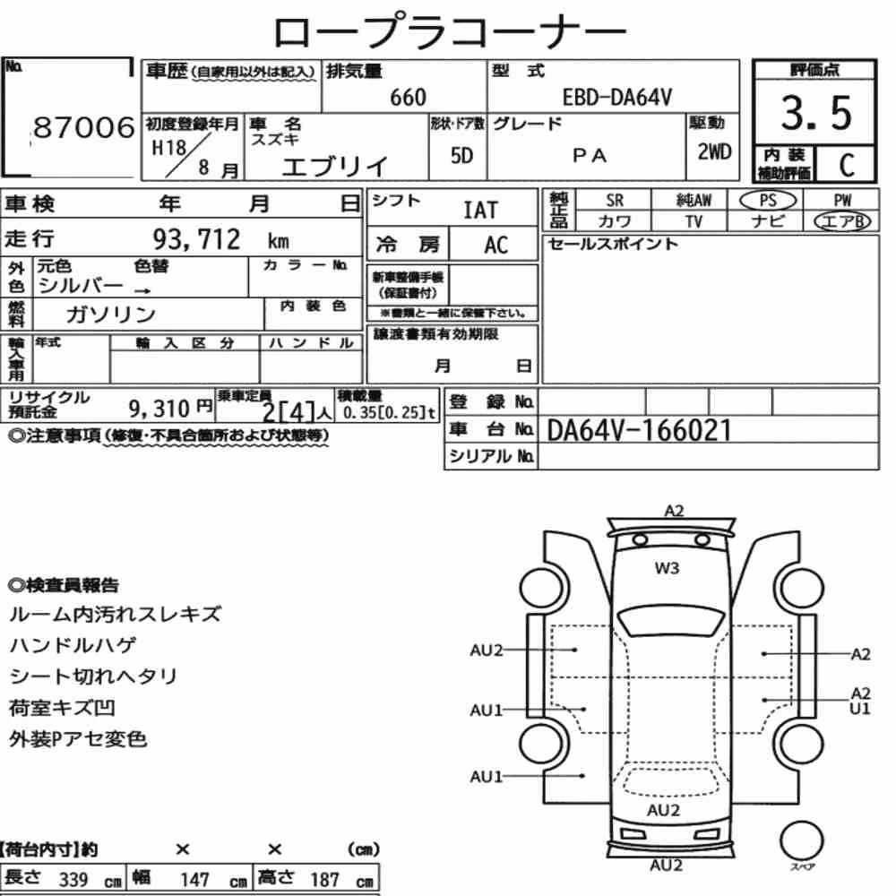 Notka aukcyjna: SUZUKI EVERY 5D PA