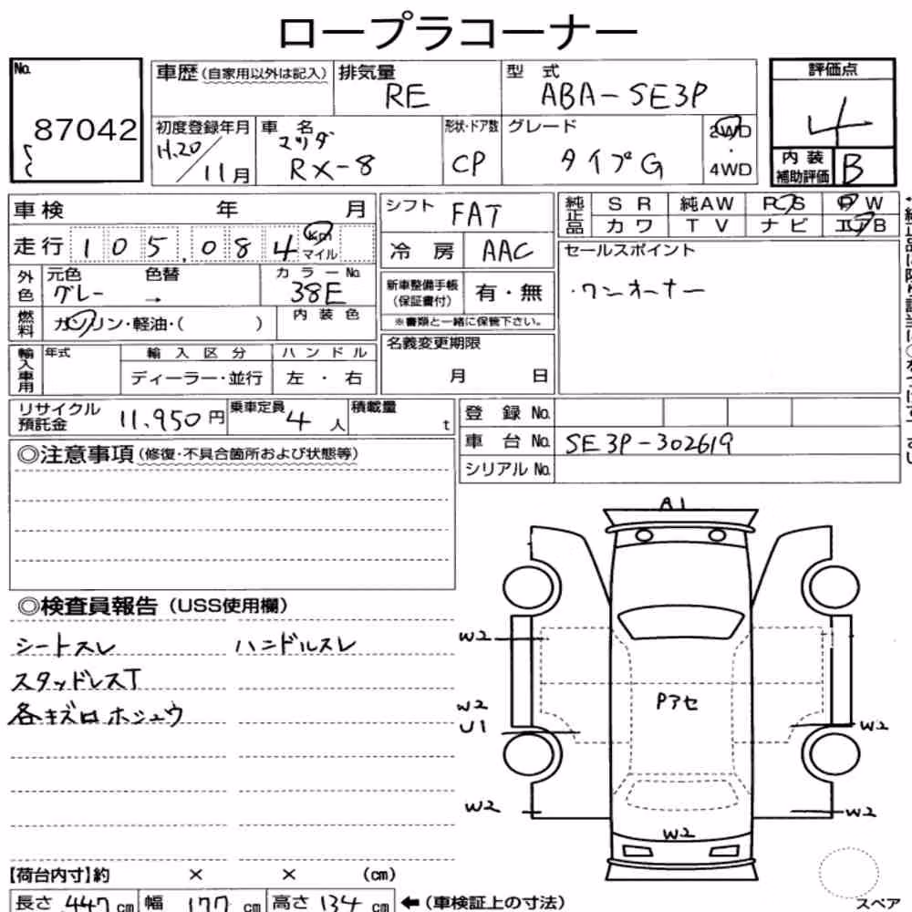 Notka aukcyjna: MAZDA RX-8 TYPE G