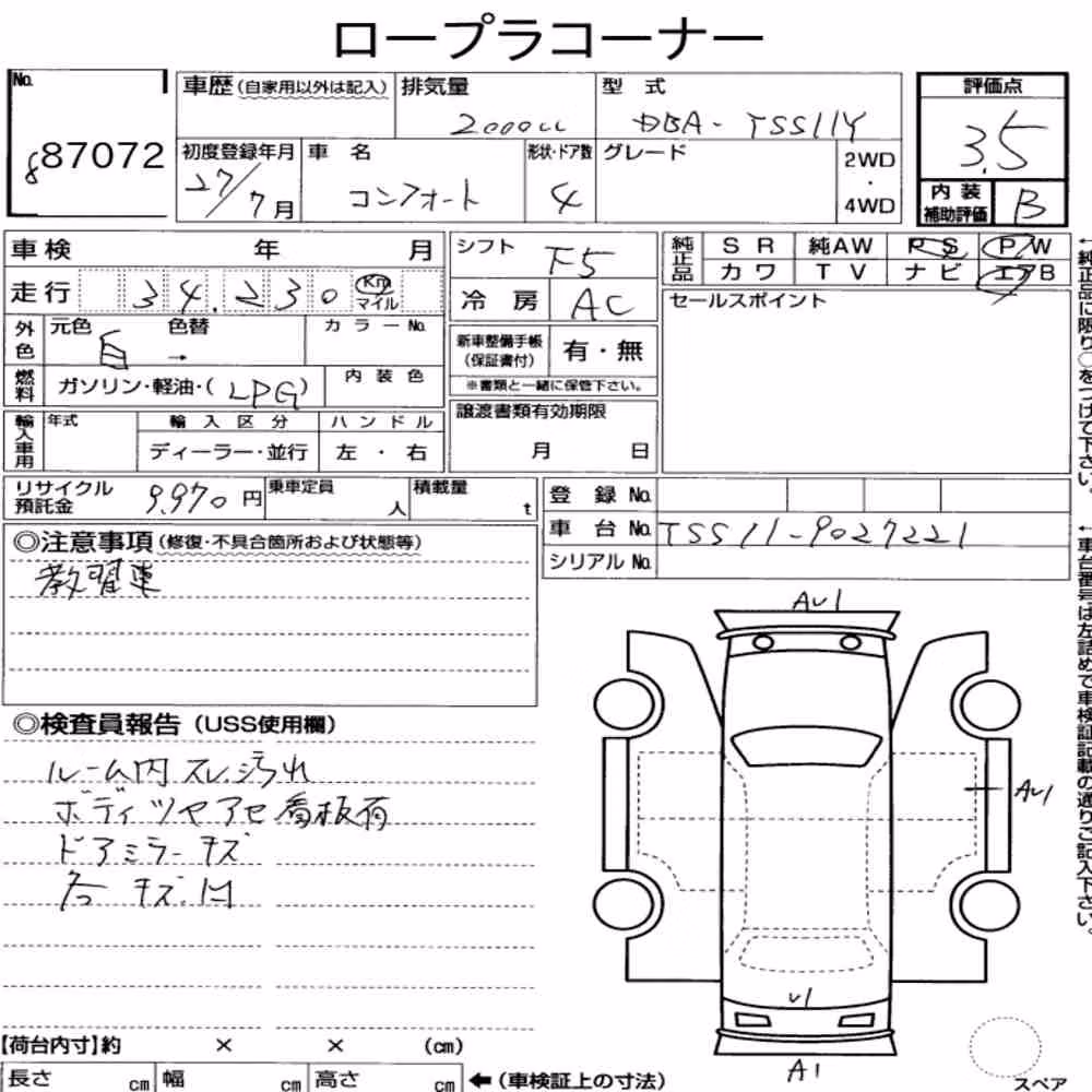 Notka aukcyjna: TOYOTA COMFORT