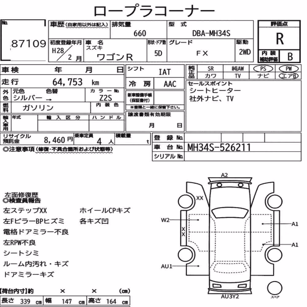 Notka aukcyjna: SUZUKI WAGON R 5D FX