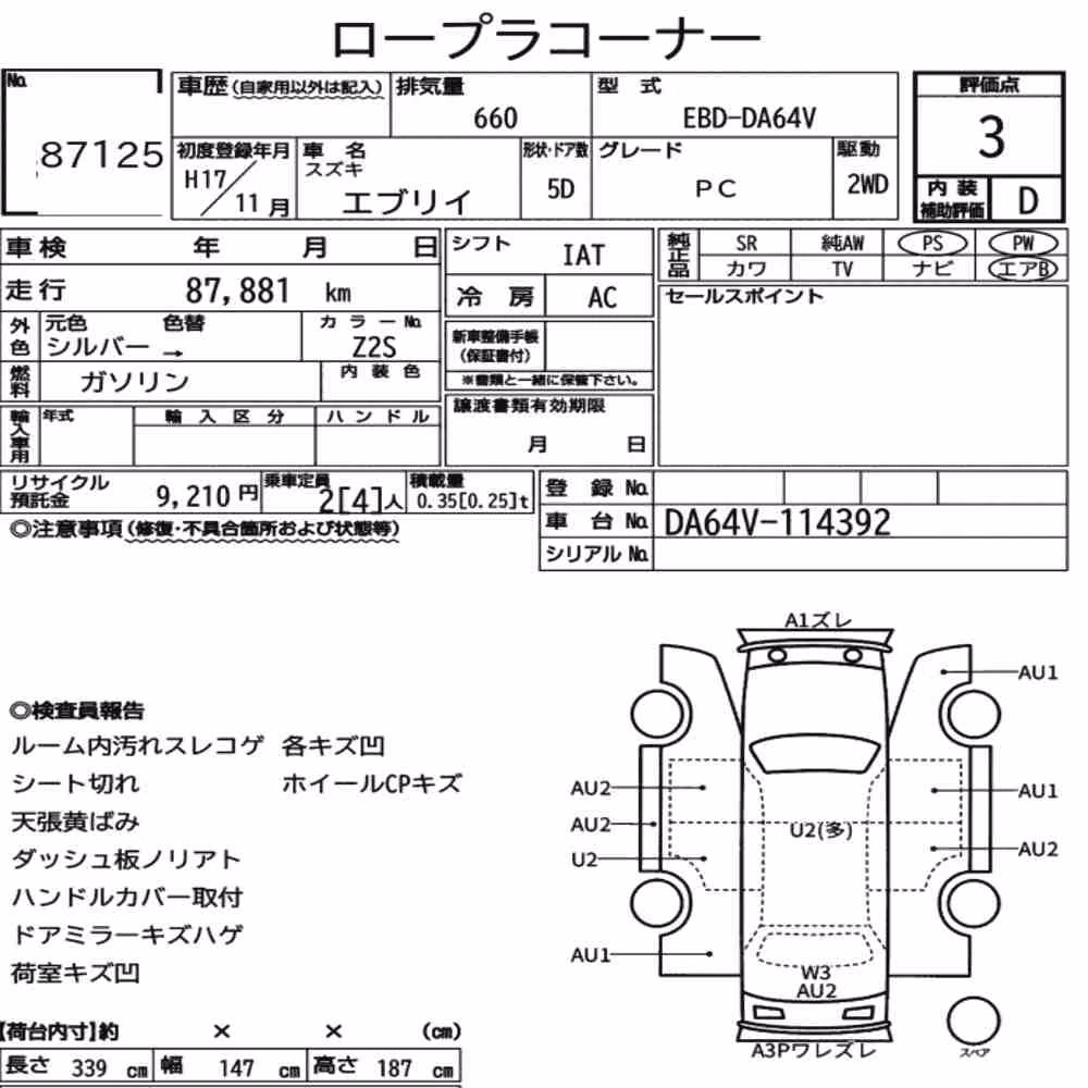 Notka aukcyjna: SUZUKI EVERY 5D PC