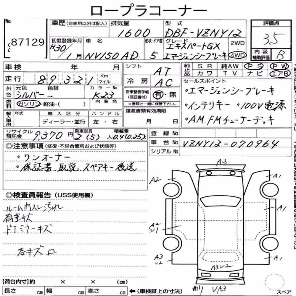 Notka aukcyjna: NISSAN NV150AD 4WD EXPERT GX