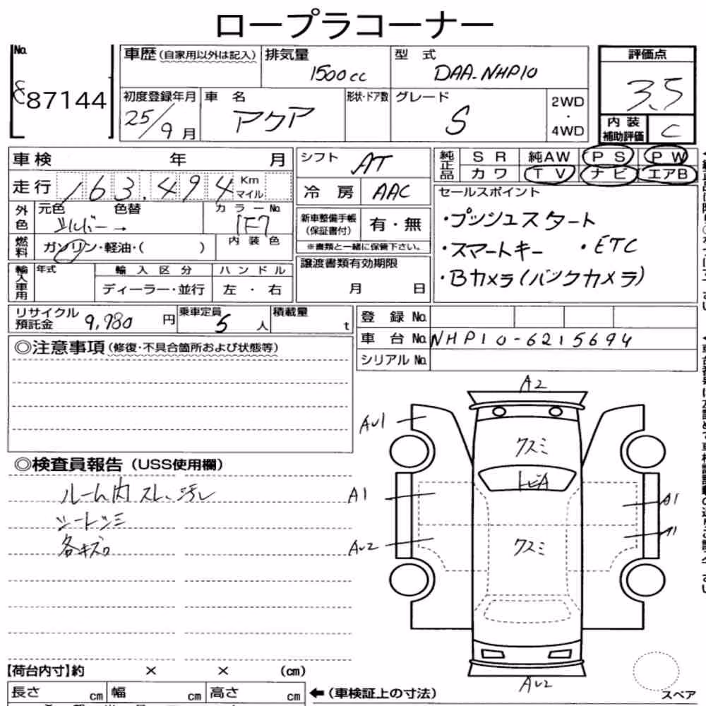 Notka aukcyjna: TOYOTA AQUA S
