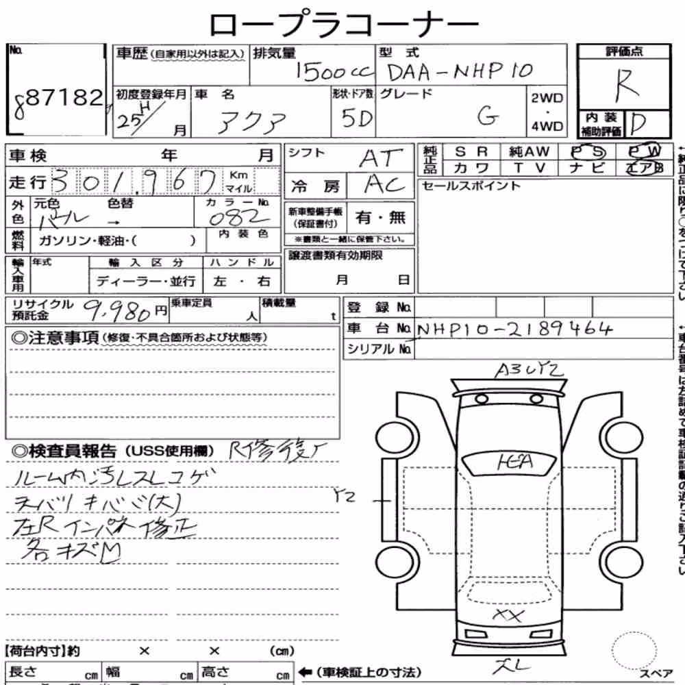 Notka aukcyjna: TOYOTA AQUA G