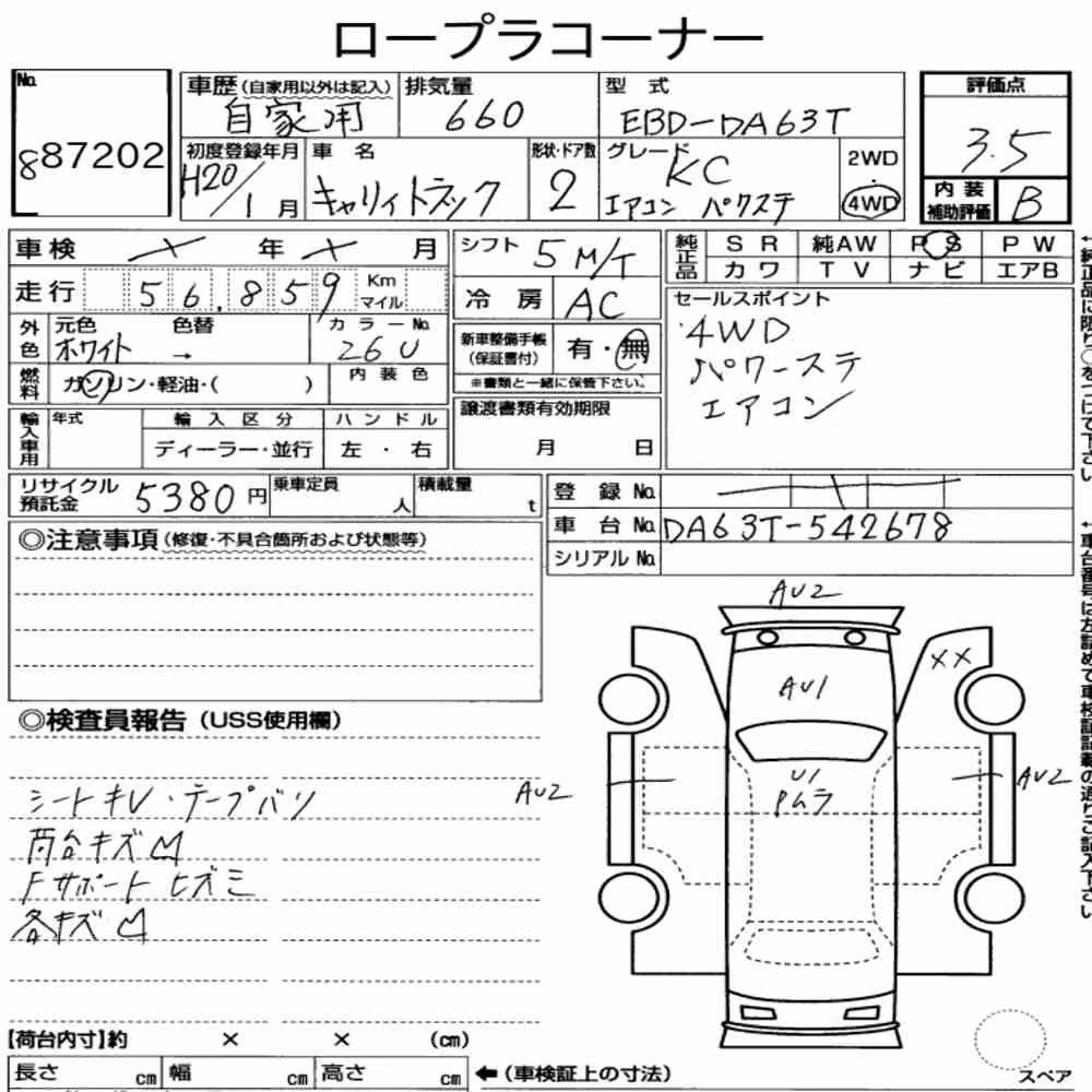 Notka aukcyjna: SUZUKI CARRY TRUCK 4WD KC AIR CONDITIONING POWER STEERING