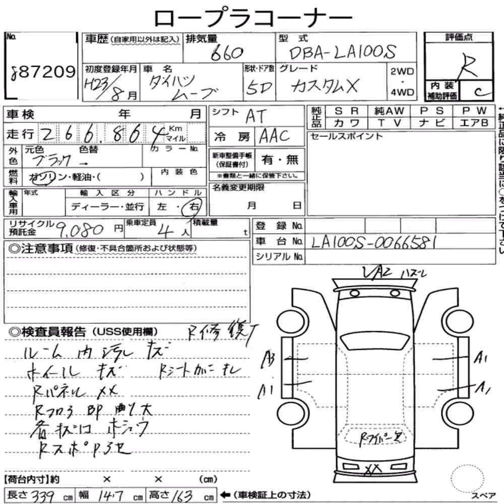 Notka aukcyjna: DAIHATSU MOVE CUSTOM X
