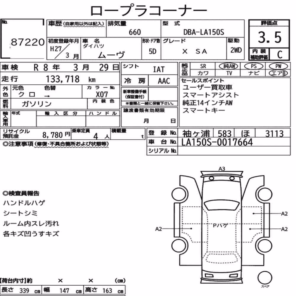 Notka aukcyjna: DAIHATSU MOVE X SA