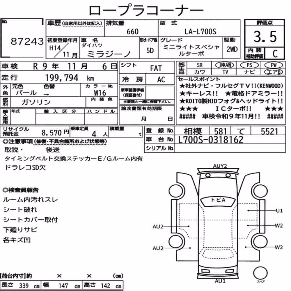 Notka aukcyjna: DAIHATSU MIRA GINO 5D MINILITE SPECIAL TURBO