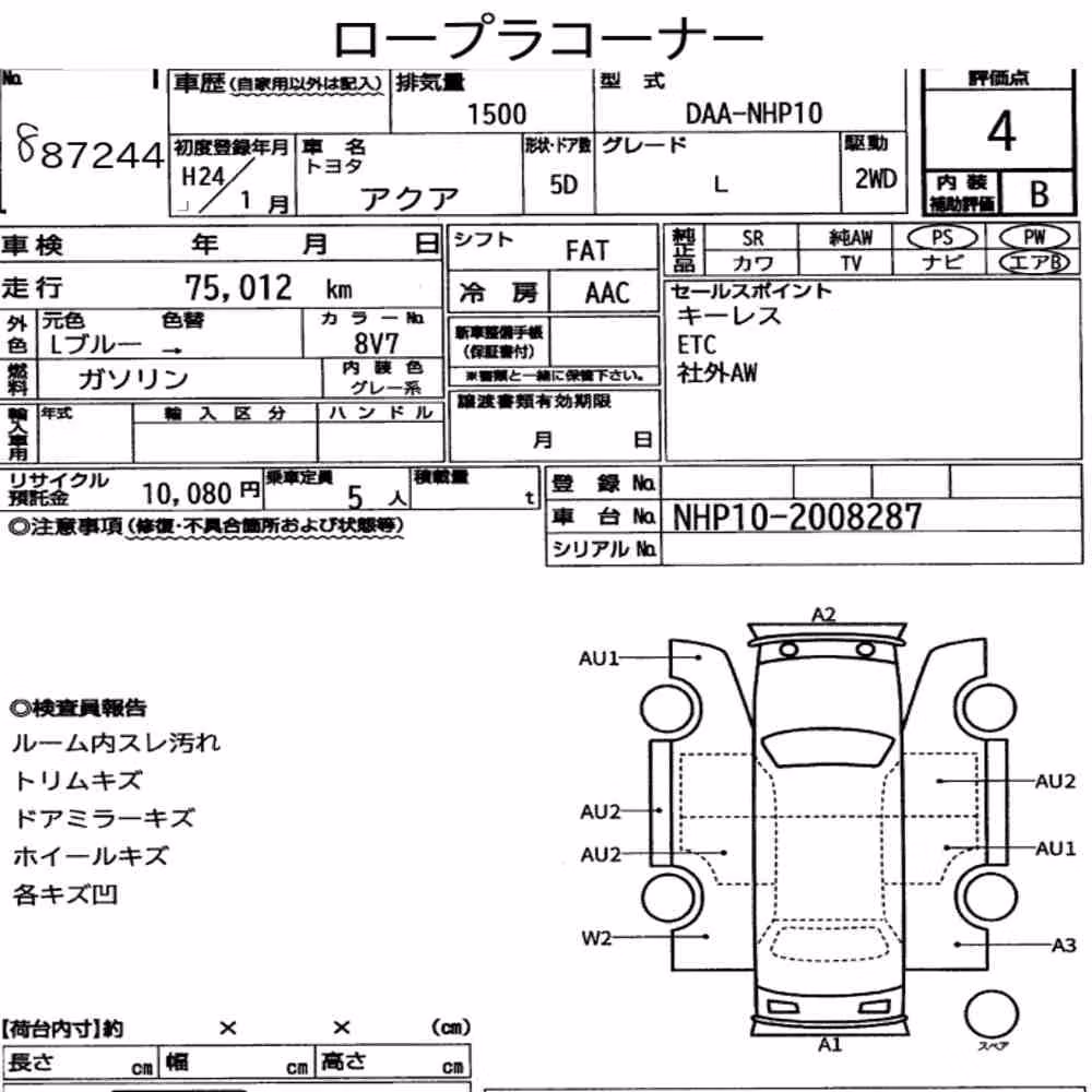Notka aukcyjna: TOYOTA AQUA L