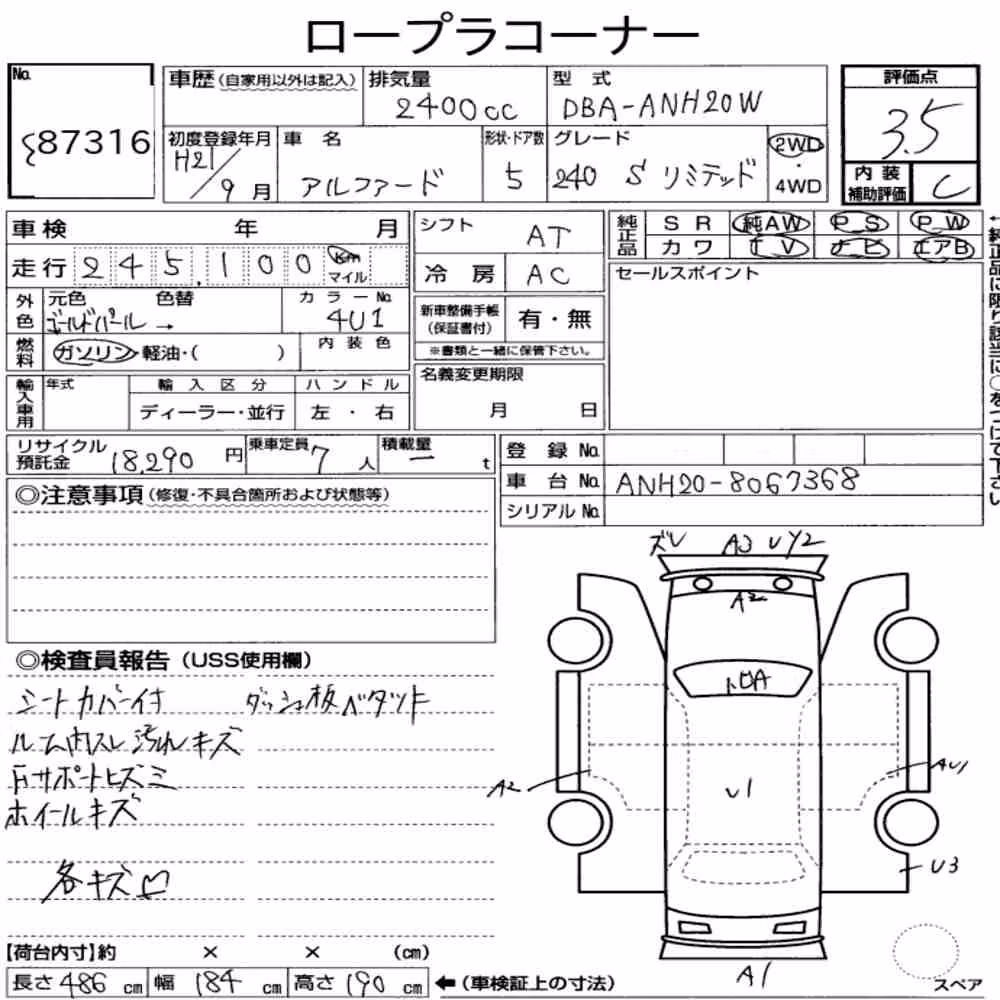 Notka aukcyjna: TOYOTA ALPHARD 240S LIMITED