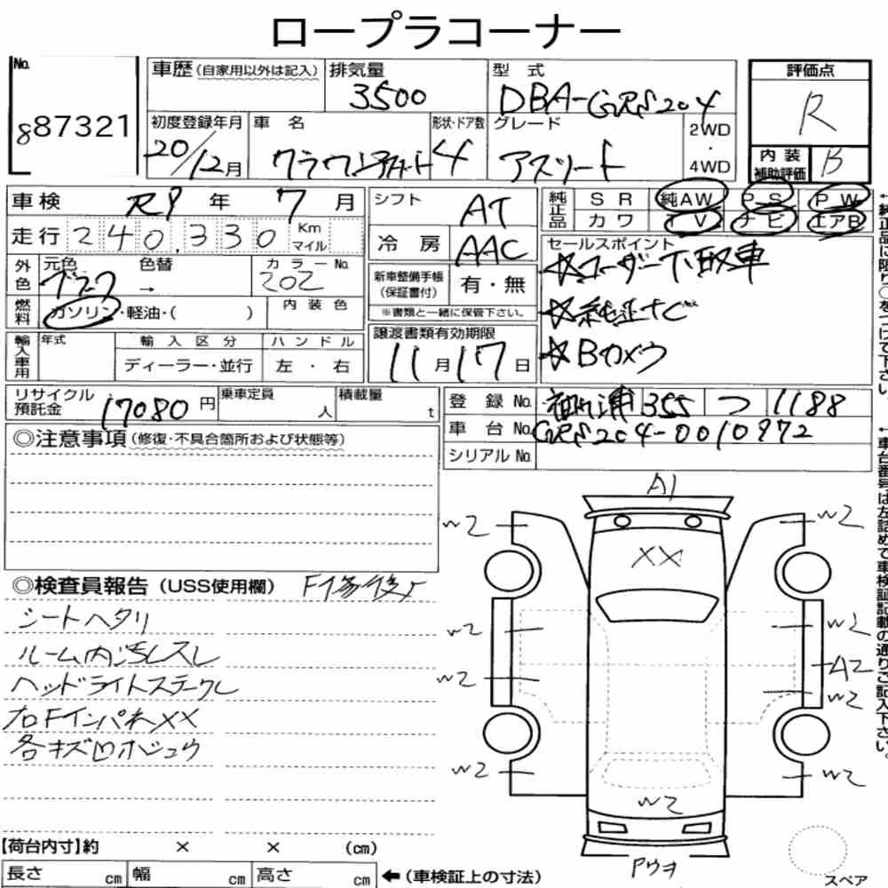 Notka aukcyjna: TOYOTA CROWN 4D ATHLETE