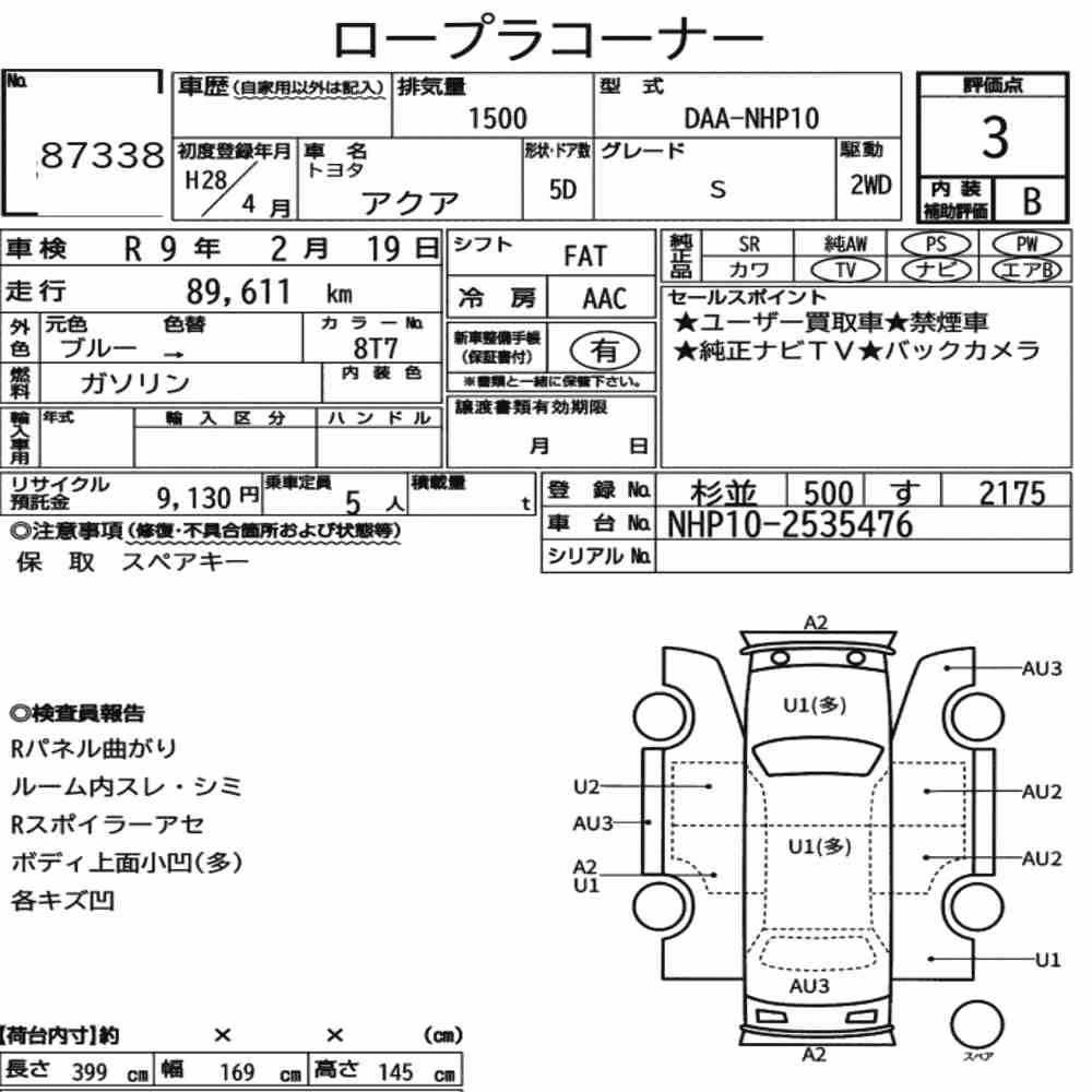 Notka aukcyjna: TOYOTA AQUA S