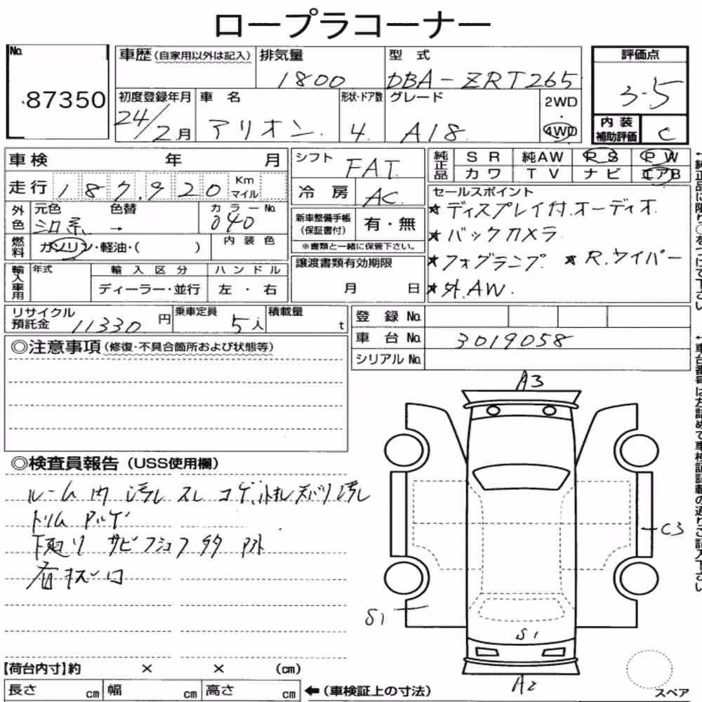 Notka aukcyjna: TOYOTA ALLION 4WD A18