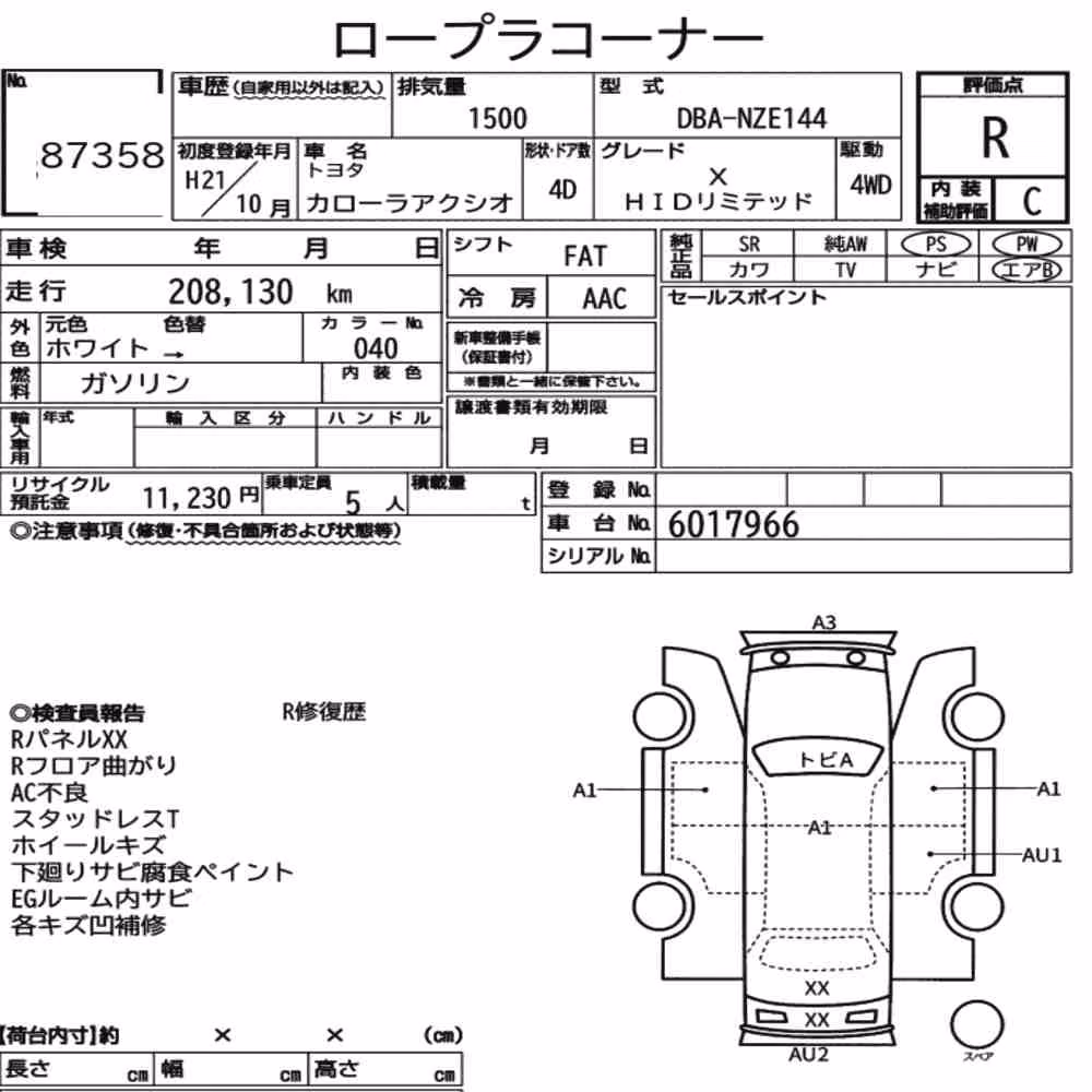 Notka aukcyjna: TOYOTA COROLLA AXIO 4WD X HID LIMITED