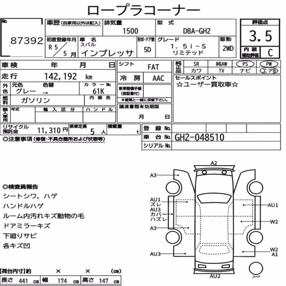 Notka aukcyjna: SUBARU IMPREZA 5D 1.5I-S LIMITED