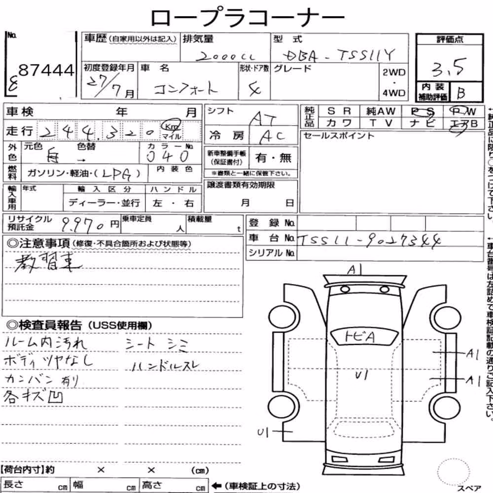 Notka aukcyjna: TOYOTA COMFORT