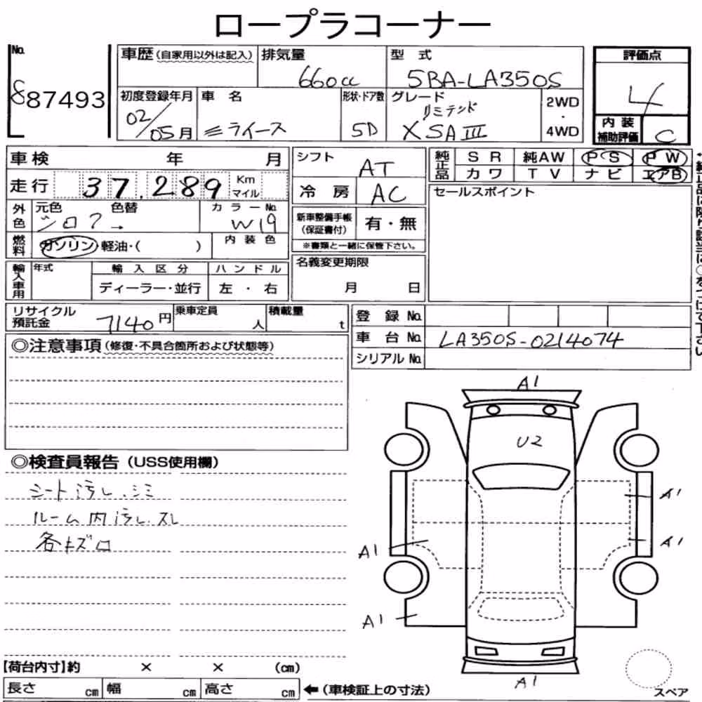 Notka aukcyjna: DAIHATSU MIRA E:S X LIMITED SA Ⅲ