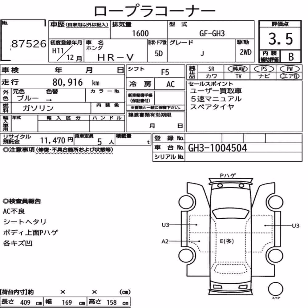 Notka aukcyjna: HONDA HR-V 5D J