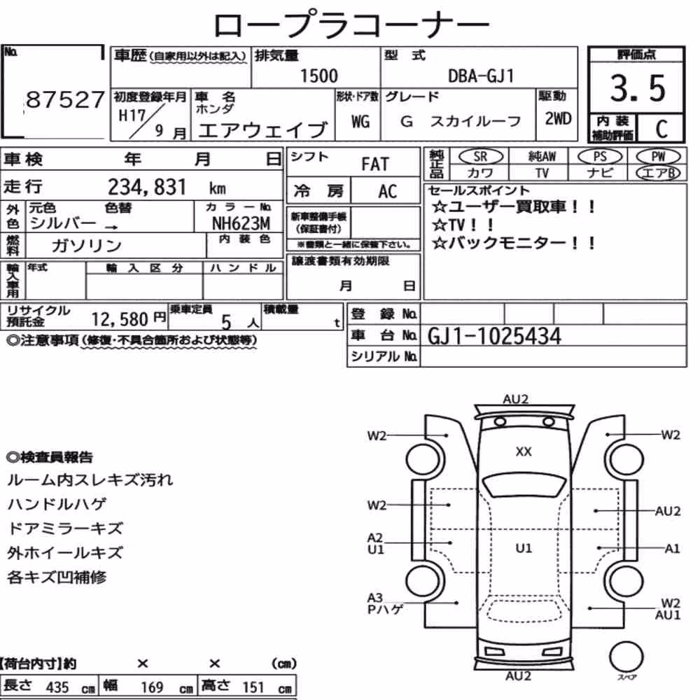 Notka aukcyjna: HONDA AIRWAVE G SKY ROOF