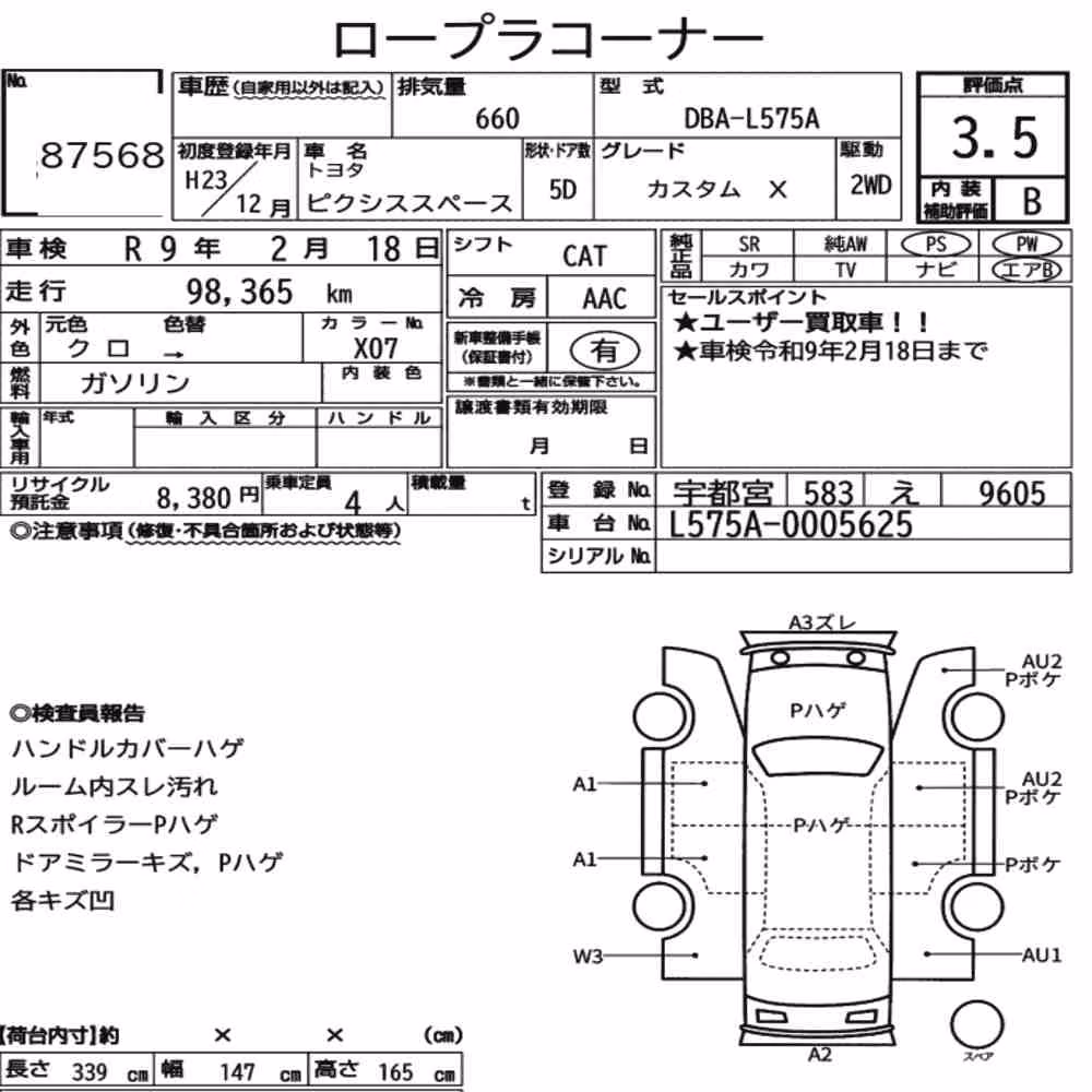 Notka aukcyjna: TOYOTA PIXIS SPACE CUSTOM X