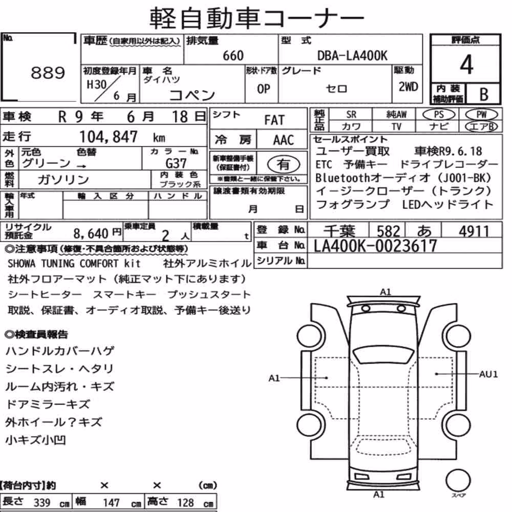 Notka aukcyjna: DAIHATSU COPEN OP CERO