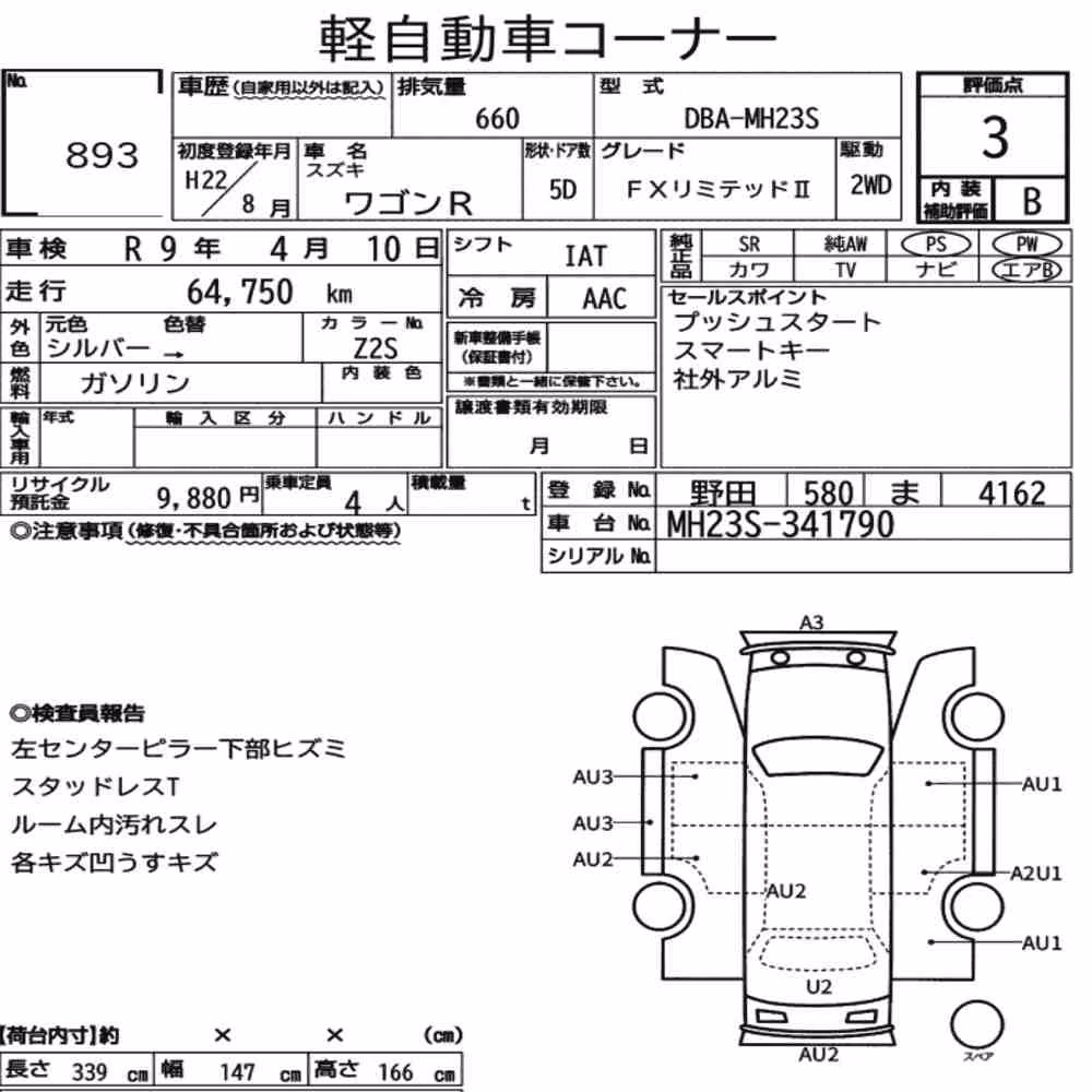 Notka aukcyjna: SUZUKI WAGON R 5D FX LIMITED Ⅱ