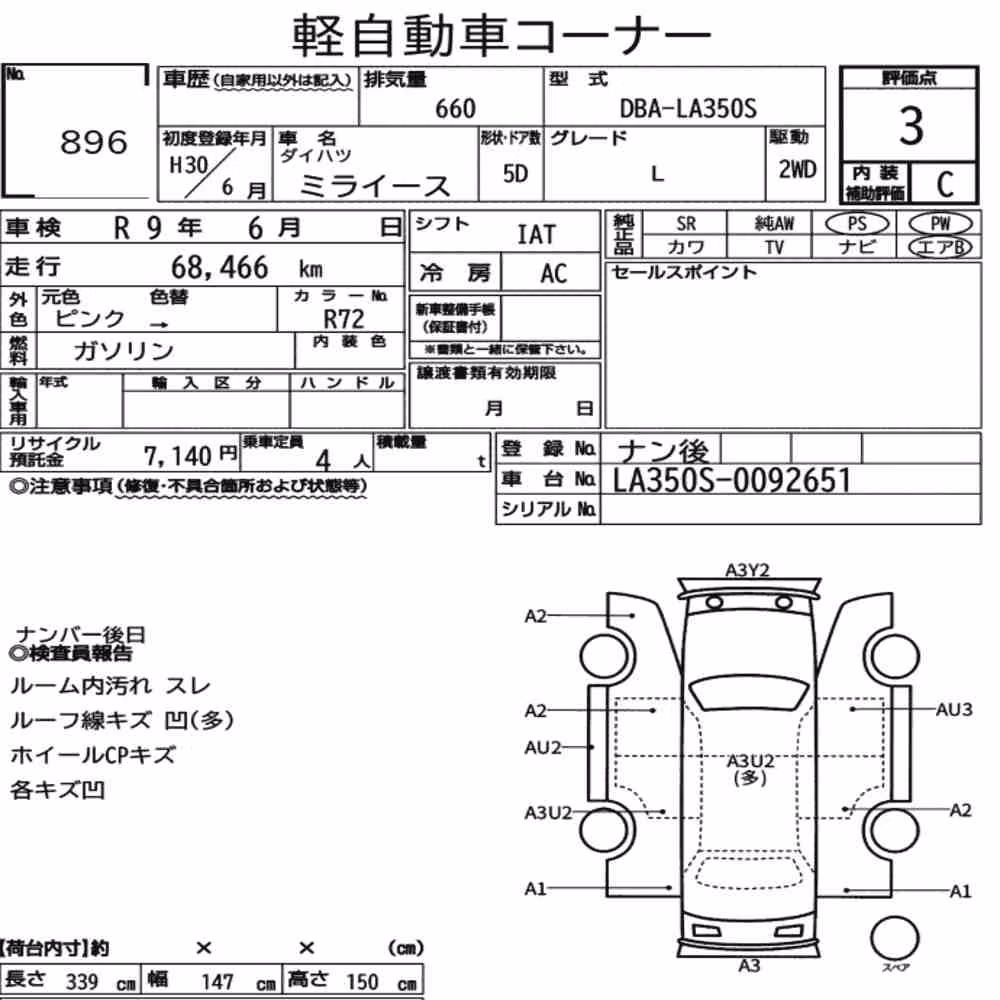 Notka aukcyjna: DAIHATSU MIRA E:S L