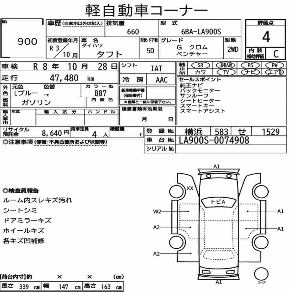 Notka aukcyjna: DAIHATSU TAFT G CHROME VENTURE