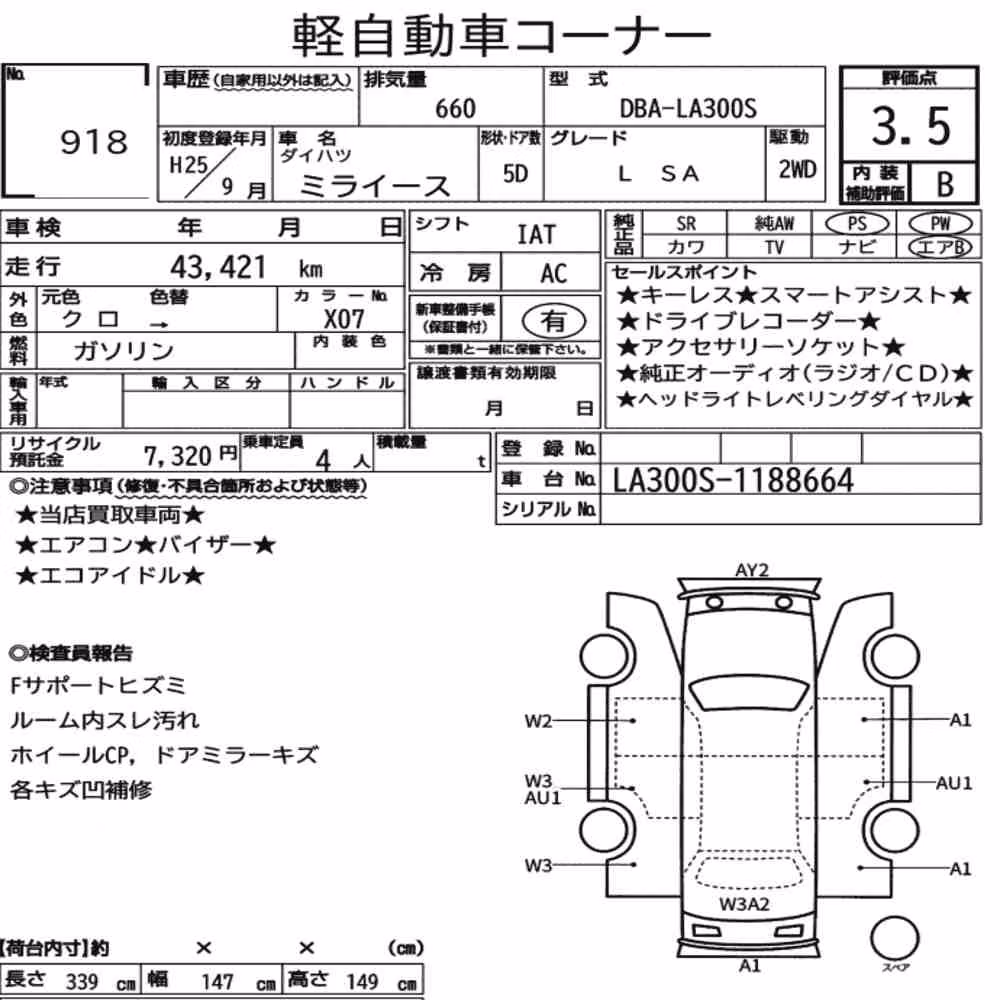 Notka aukcyjna: DAIHATSU MIRA E:S L SA