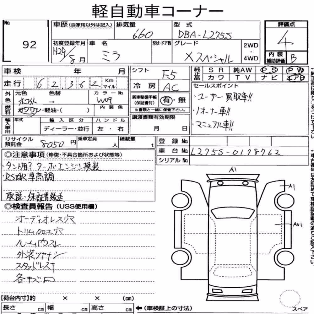 Notka aukcyjna: DAIHATSU MIRA 5D X SPECIAL