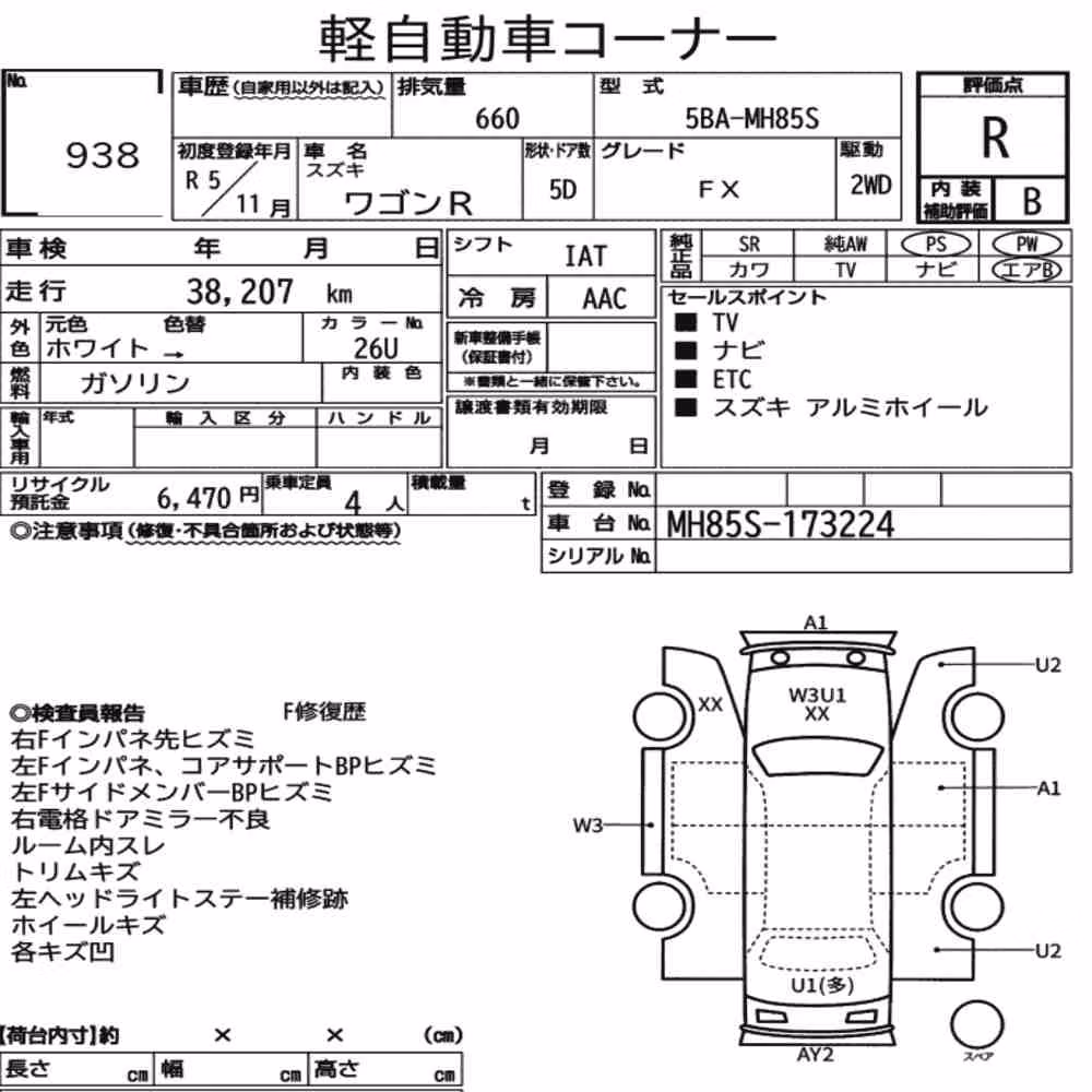 Notka aukcyjna: SUZUKI WAGON R 5D FX