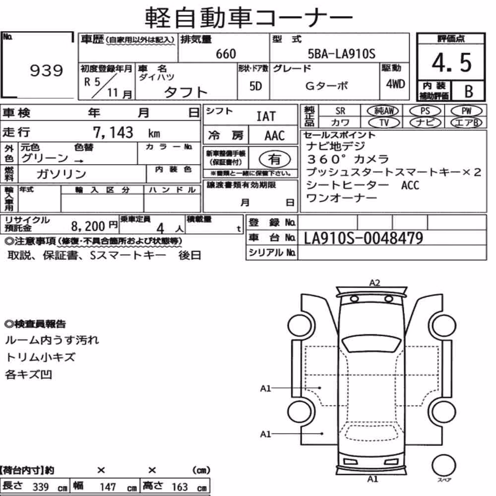 Notka aukcyjna: DAIHATSU TAFT 4WD G TURBO