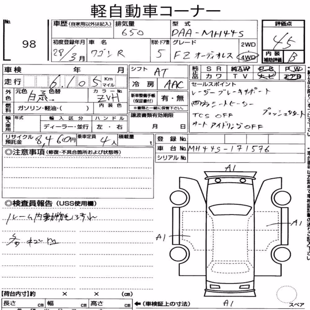Notka aukcyjna: SUZUKI WAGON R 5D 4WD FZ
