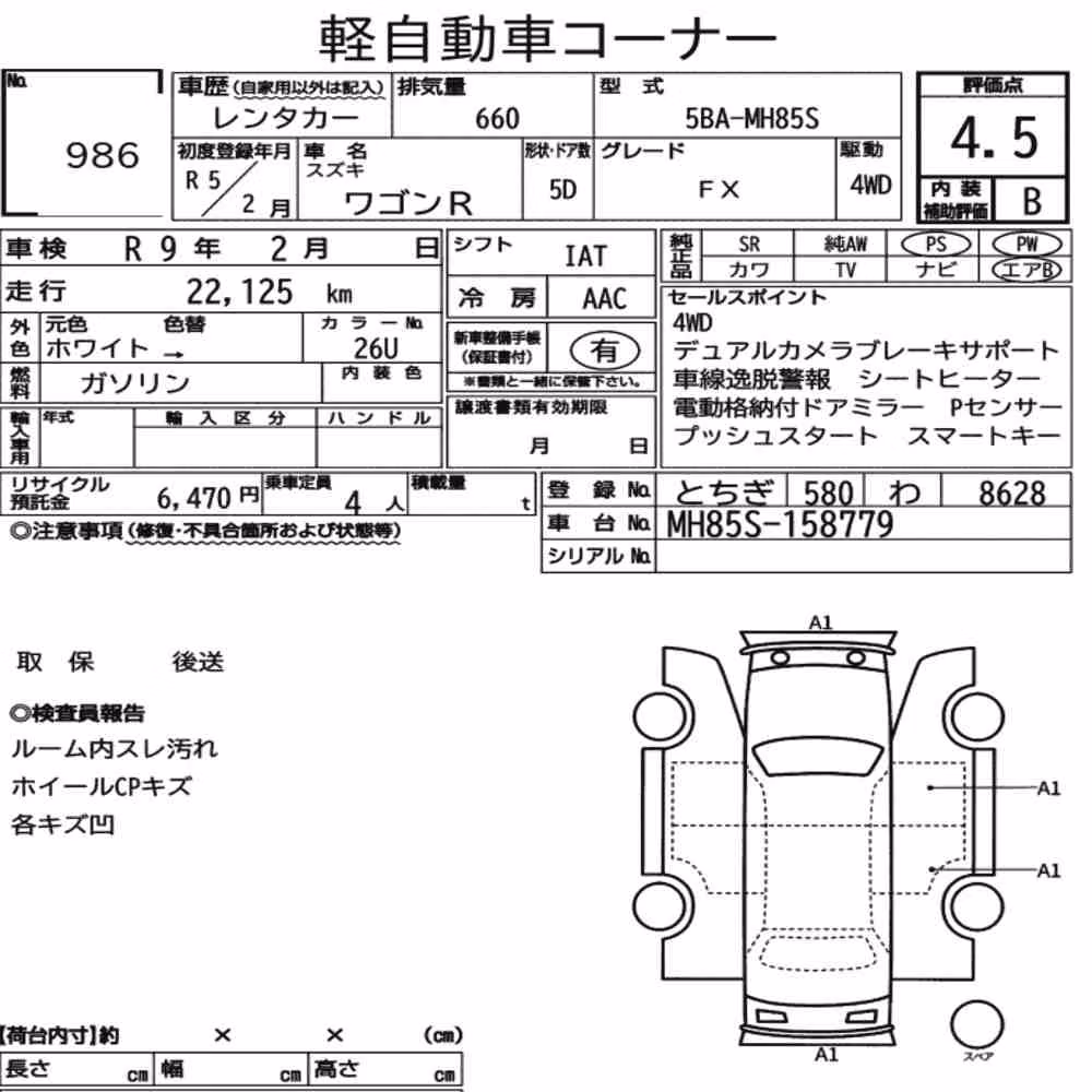 Notka aukcyjna: SUZUKI WAGON R 5D 4WD FX