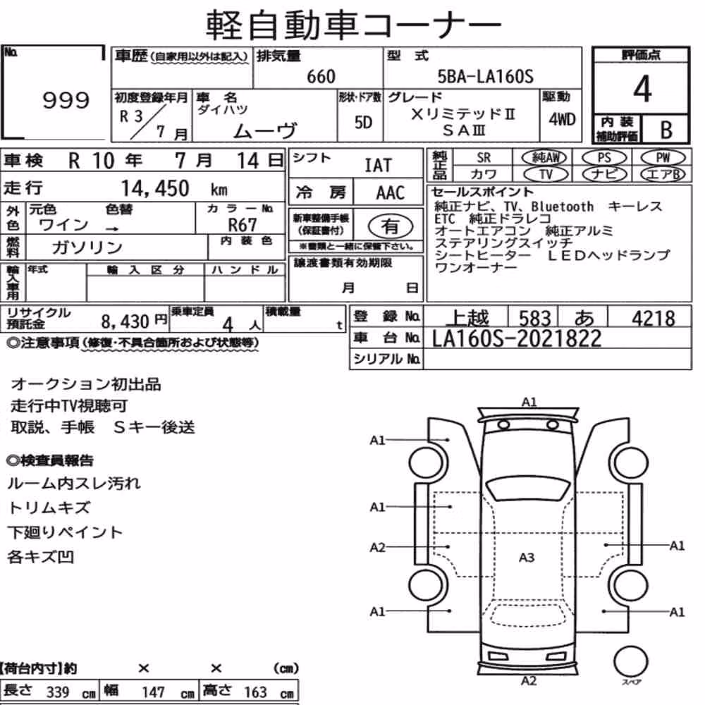Notka aukcyjna: DAIHATSU MOVE 4WD X LIMITED2 SA3