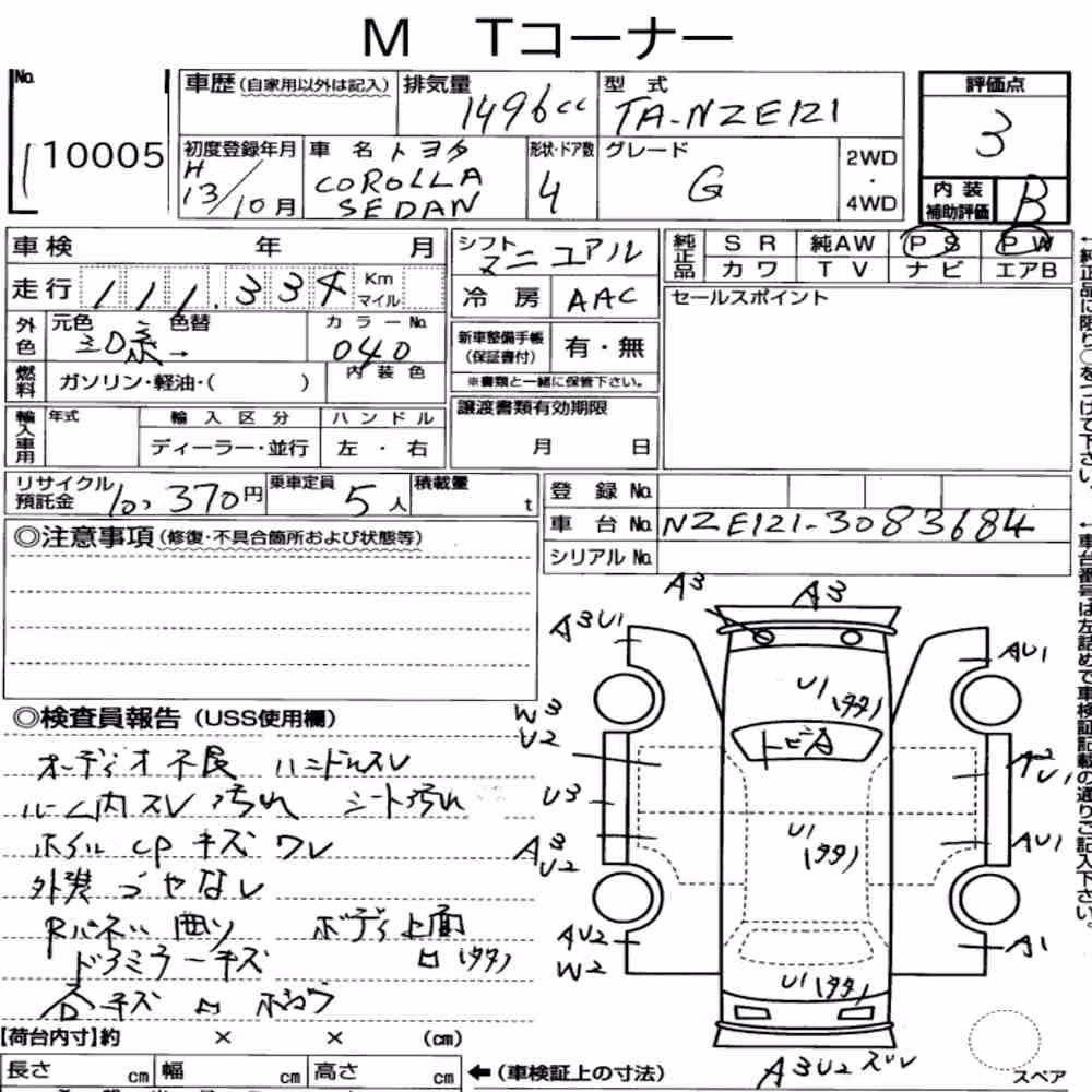 Notka aukcyjna: TOYOTA COROLLA 4D G