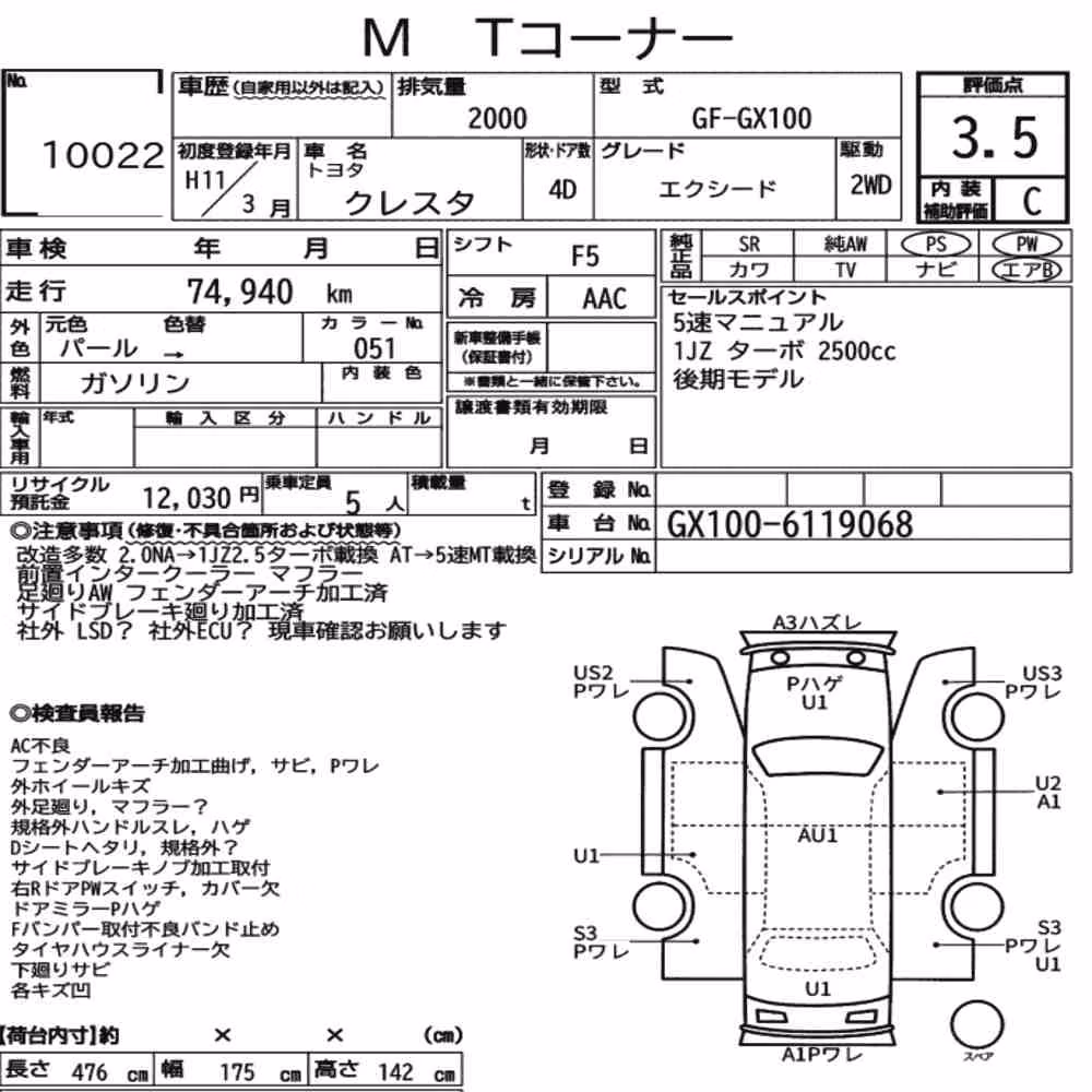 Notka aukcyjna: TOYOTA CRESTA 4D EXCEED