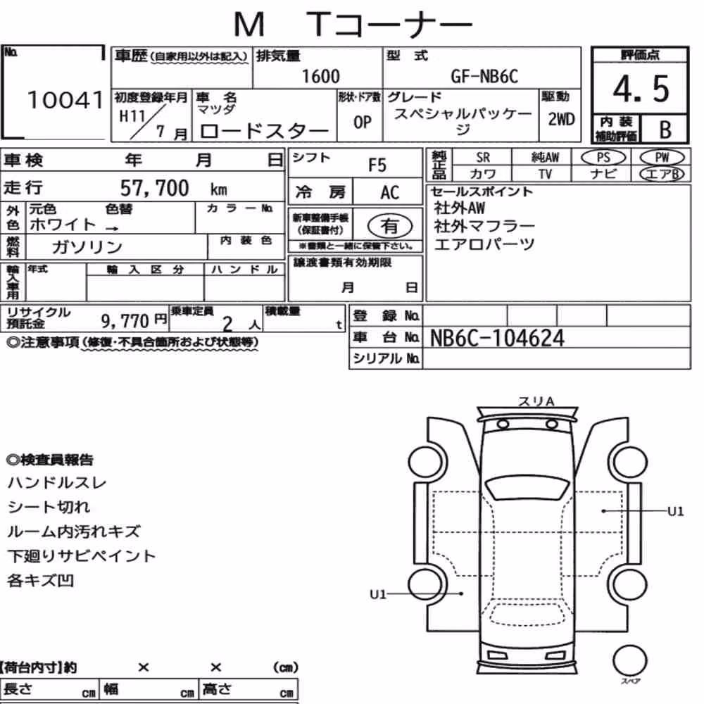 Notka aukcyjna: MAZDA ROADSTER SPECIAL PACKAGE