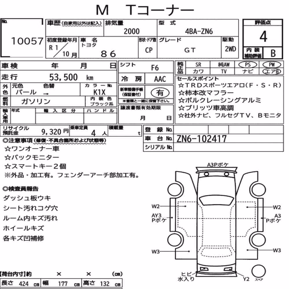Notka aukcyjna: TOYOTA 86 GT