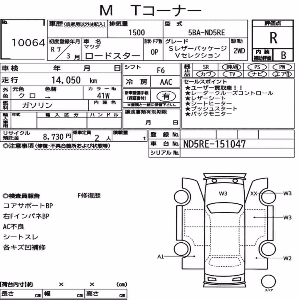 Notka aukcyjna: MAZDA ROADSTER S LEATHER PACKAGE V SELECTION