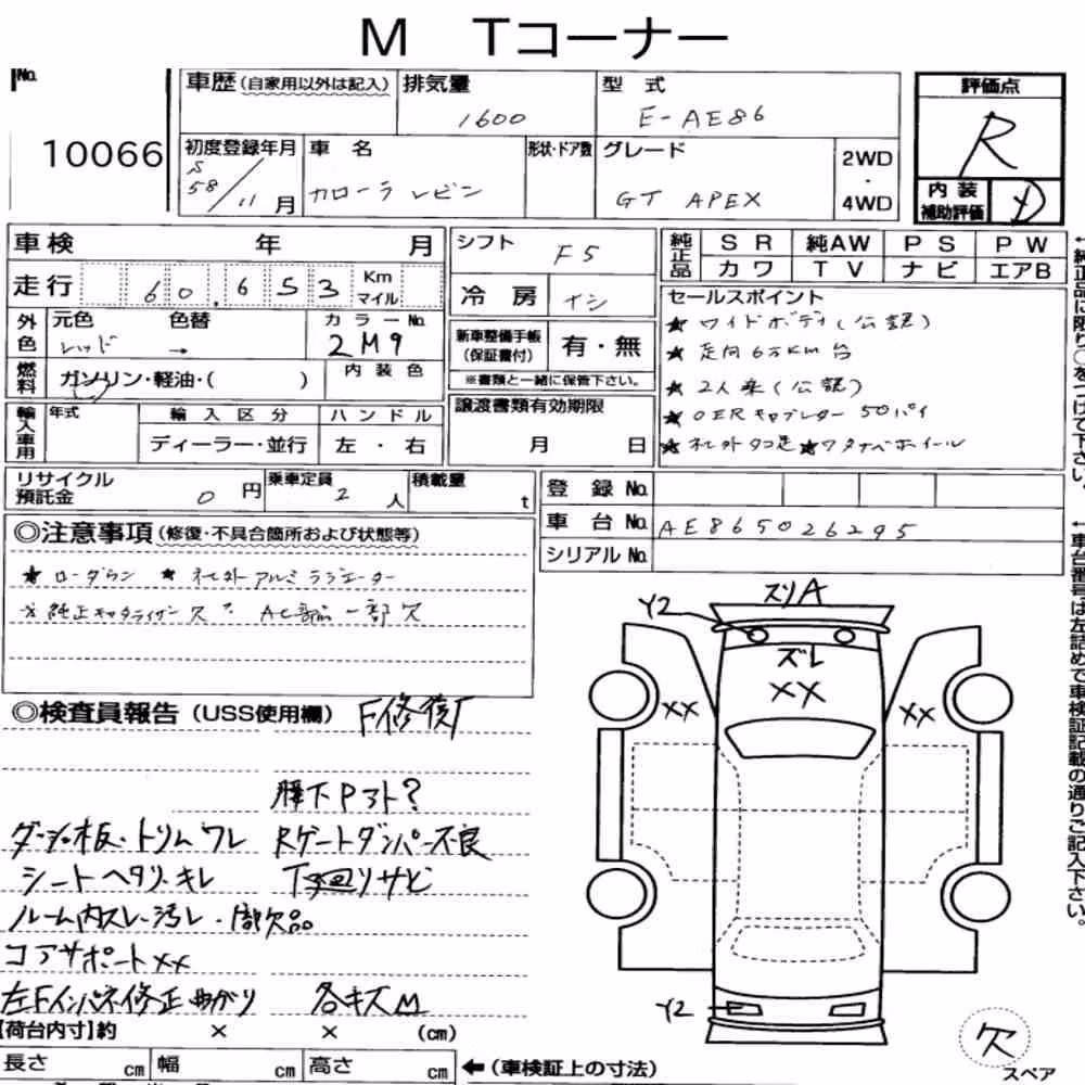 Notka aukcyjna: TOYOTA COROLLA LEVIN 3D GT APEX