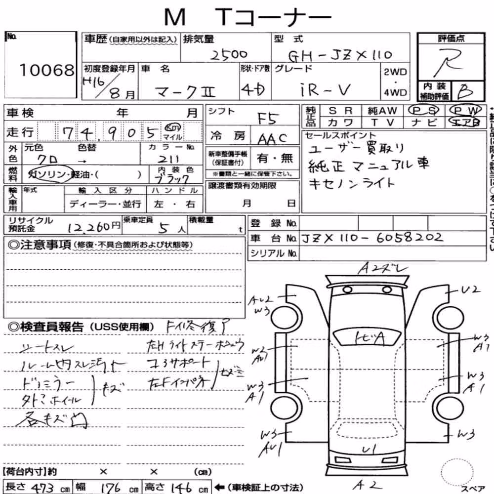 Notka aukcyjna: TOYOTA MARK Ⅱ 4D IR-V
