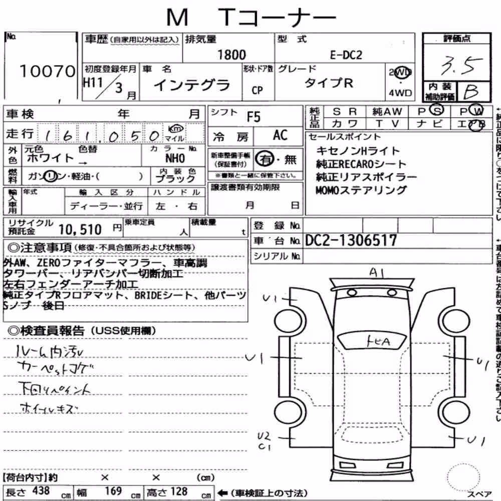 Notka aukcyjna: HONDA INTEGRA CP TYPE R