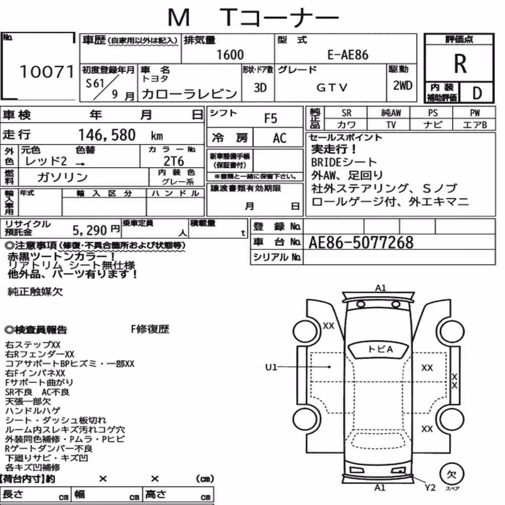 Notka aukcyjna: TOYOTA COROLLA LEVIN 3D GTV