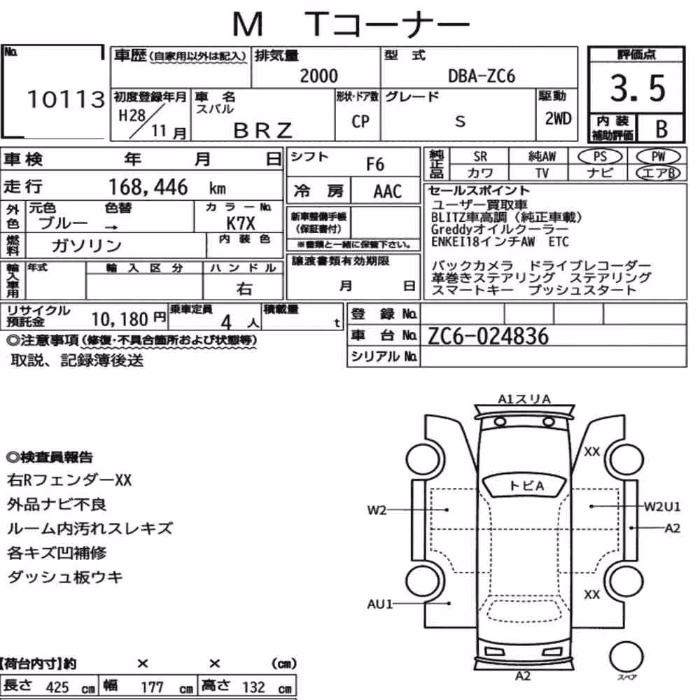 Notka aukcyjna: SUBARU BRZ S