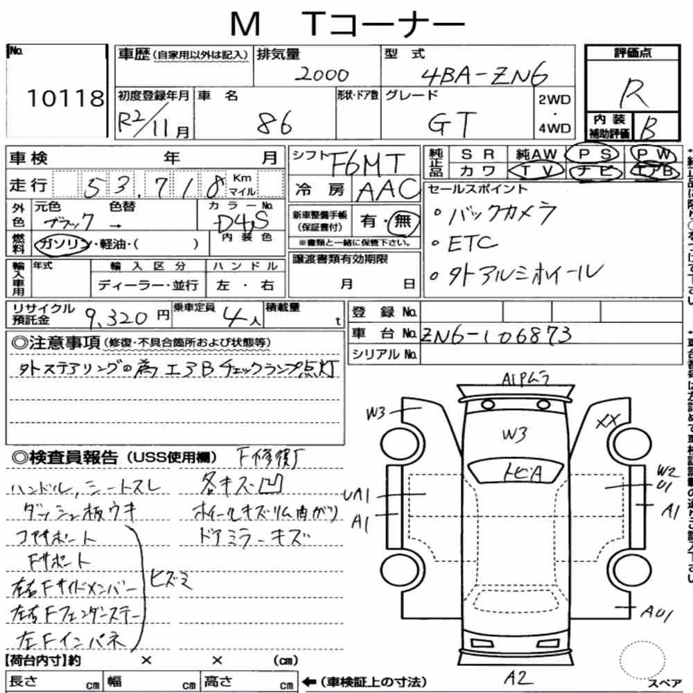 Notka aukcyjna: TOYOTA 86 GT