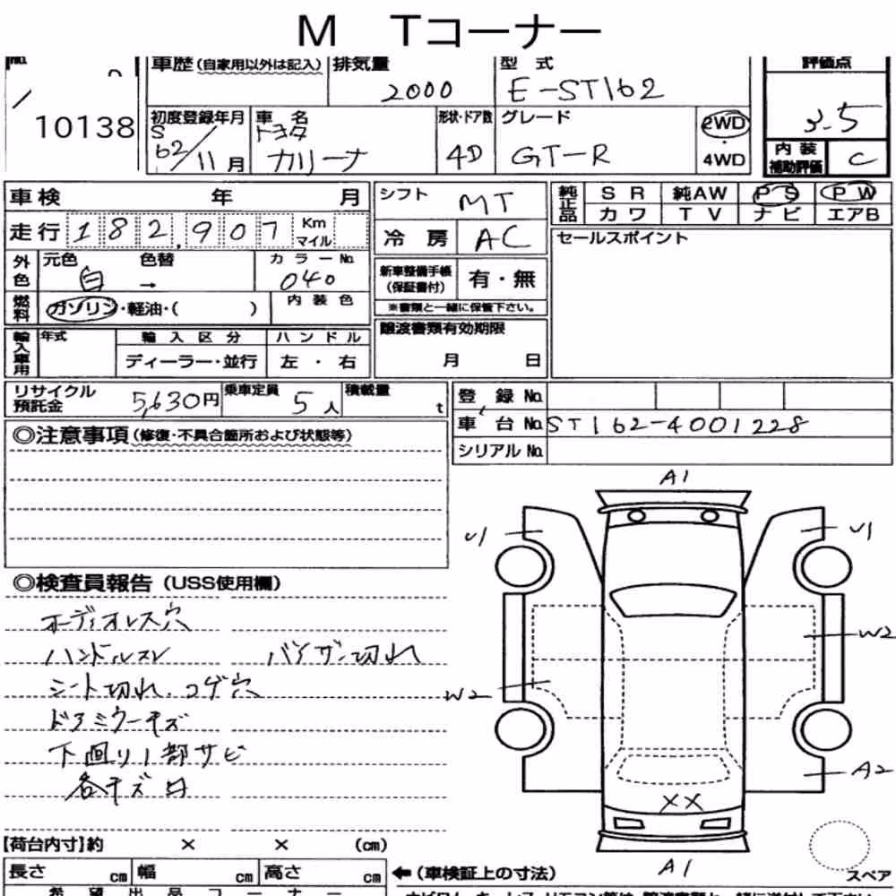Notka aukcyjna: TOYOTA CARINA 4D GT-R
