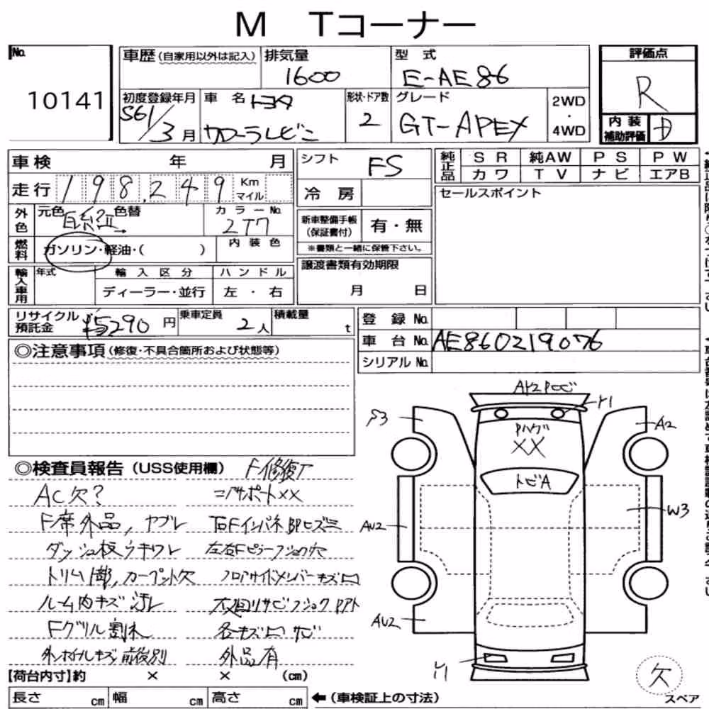 Notka aukcyjna: TOYOTA COROLLA LEVIN 2D GT APEX