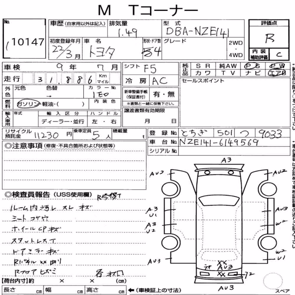 Notka aukcyjna: TOYOTA COROLLA AXIO
