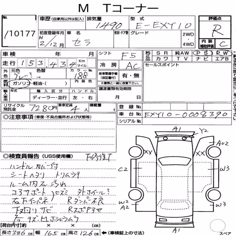 Notka aukcyjna: TOYOTA SERA